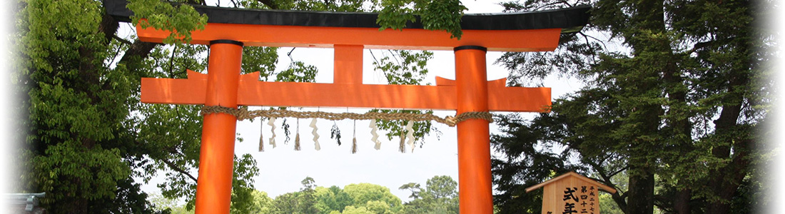神社挙式　それは美しい日本の結婚式。