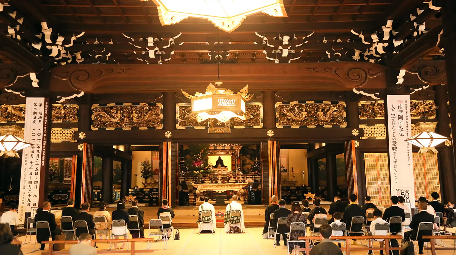 東本願寺 結婚記念参拝式