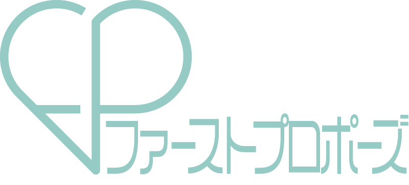 滋賀・京都での最高のプロポーズ・サプライズをご提案・サポート・プロデュースするファーストプロポーズ